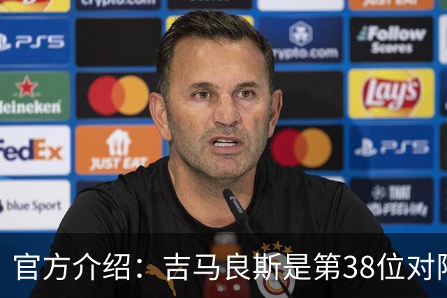 官方介绍：吉马良斯是第38位对阵阿森纳、之后转投枪手的英超球员