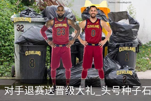 对手退赛送晋级大礼 头号种子石宇奇挺进男单次轮