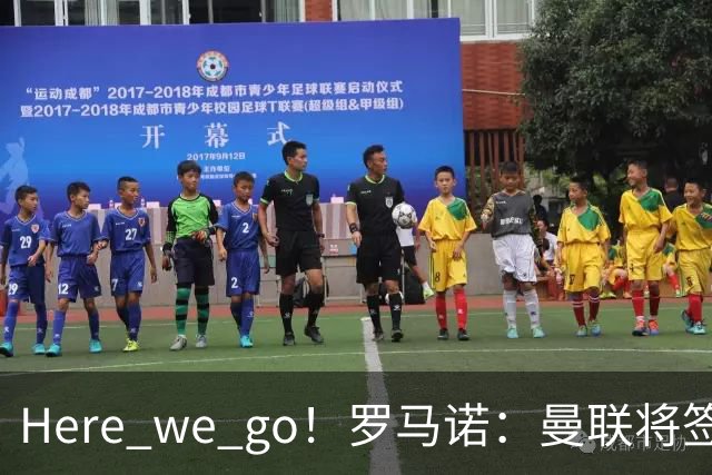 Here we go！罗马诺：曼联将签蒂莱曼斯，支付4100万欧解约金